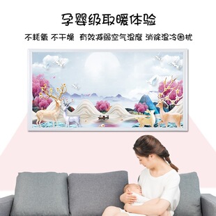 �S��̼���h�t��l���늟��ȡů����ʯīϩ��ů��ů�L�C�ڒ�ʽ
