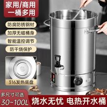 P늟_ˮͰ_ˮCӌ늼ӟˮͰ