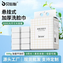 ������һ����ϴ��������ʽ�ײ���ȡ�Ӵ�Ӻ�500g����Ժ��������