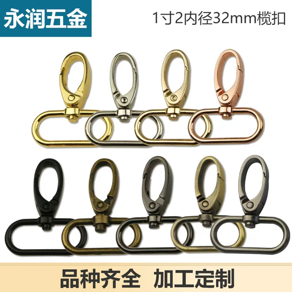 1 inch 2 handle buckle dog buckle bag chain connection buckle hardware hook buckle bag buckle bag hardware accessories inner diameter 3.2cm