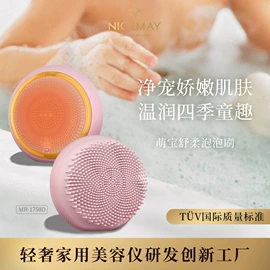 电子美容仪;脱毛/剃毛器;洁面仪