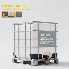 硅丙乳液;艺术涂料;外墙涂料