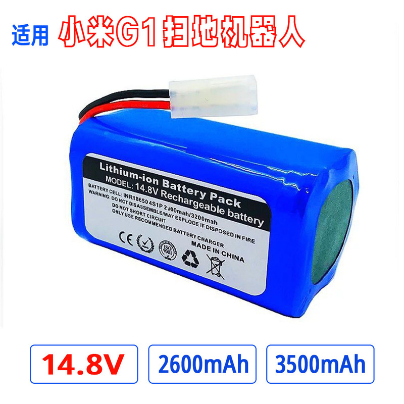 for Xiaomi Robot Vacuum Mop Essential G1 MJSTG1 14.8V Li-ion Battery for Xiaomi Robot Vacuum Mop Essential G1 MJSTG1 14.8V Li-ion Battery