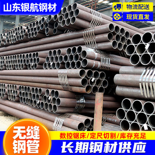 GB/T8163��ڏ��͜�Q345D�o�p䓹�q345E̼䓉��������ßo�p䓹�