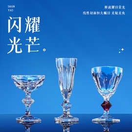 哈酷同款外贸轻奢网红酒樽威士忌洋酒红酒杯法式透明水晶玻璃礼品