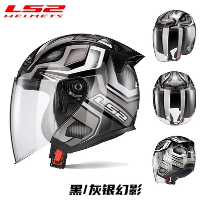 Helmet Half Helmet Motorcycle Electric Vehicle Men's and Women's 3/4 Helmet Autumn and Winter Motorcycle Retro Helmet All Year Round Of608 (Motosiklet dəbilqələri) - m-black-gray-silver-phantom