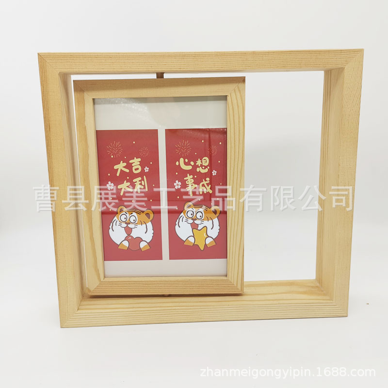 Solid Wood Rotating Double-sided Photo Frame Seven-inch Solid Wood Frame Wooden Children's Photo Frame Set Table Photo Studio Home Valentine's Day Gift Solid Wood Rotating Double-sided Photo Frame Seven-inch Solid Wood Frame Wooden Children's Photo Frame Set Table Photo Studio Home Valentine's Day Gift