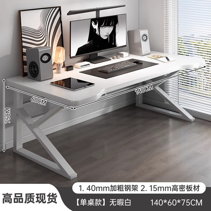 Mesa de computadora de escritorio mesa y silla de deportes electrónicos escritorio de dormitorio de estudio de estudiantes escritorio de escritura simple escritorio moderno