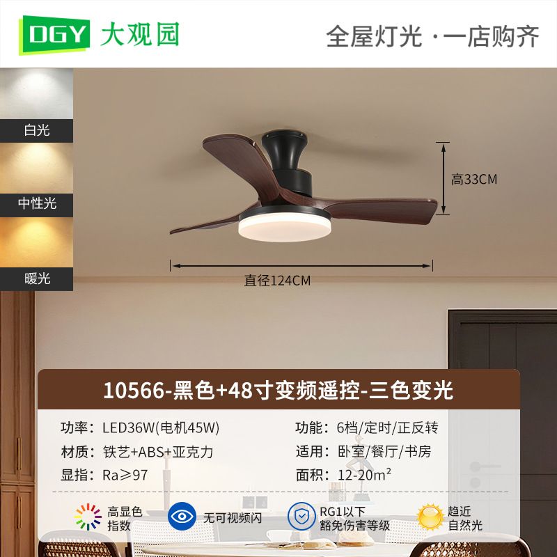 2026 nueva lámpara de ventilador de techo de sala de estar dormitorio comedor medieval gran volumen de ventilador silencioso lámpara de ventilador L335