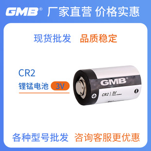 �¿�CR2 ��i늳� 3V����������C�ߠ���y���x���x�i����늳�