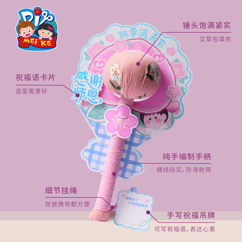 妇女节艾草锤材料diy办公室家用礼品捶打按摩经络锤养生锤送老师|undefined