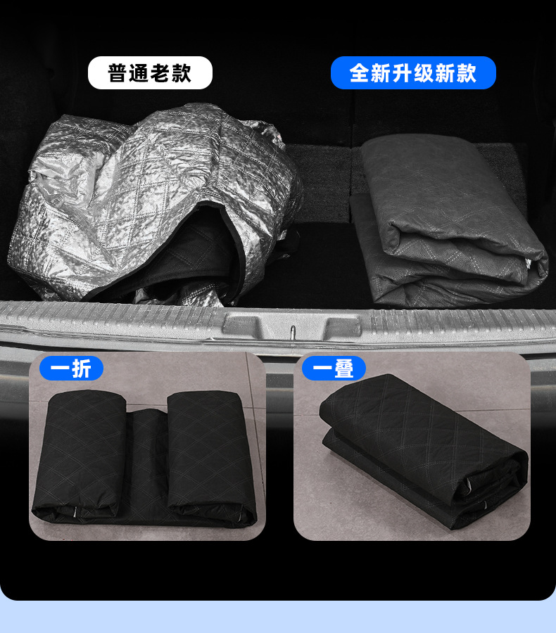 New car snow shield three-window sun visor glass sun visor thickened magnetic snow cover antifreeze half cover car jacket