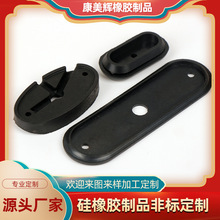 厂家来图来样非标硅胶杂件阻燃伸缩橡胶套异形件模具汽配制品
