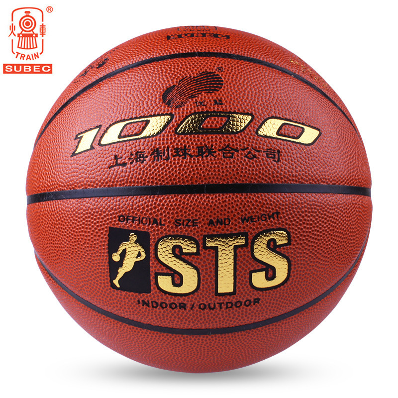 Youneng Train Brand Locomotive Standard No. 7 Basketball Soft Pu Feel Strong Gold Lettering Sts1000 Competition Ball
