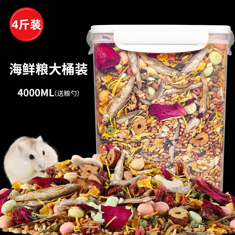 4000ml [한통으로 반년먹을 수 있는] 해물곡물PLUS