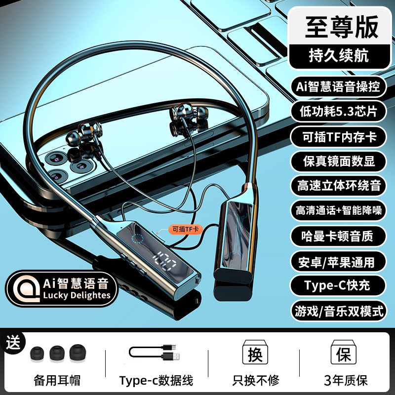蓝牙耳机无线跑步运动长续航2025年新款颈挂脖式降噪适用安卓苹果|undefined