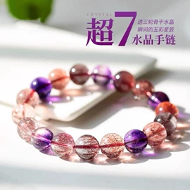 水晶工艺品;宝石工艺品;手链
