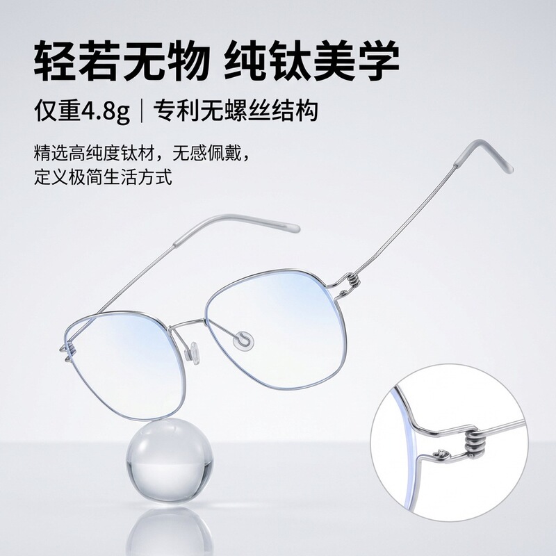 Danish Linde Same Style Glasses Men's Simple Lines Ultra-Light 4.8g Myopia Glasses Frame High Quality Pure Titanium Glasses Frame Danish Linde Same Style Glasses Men's Simple Lines Ultra-Light 4.8g Myopia Glasses Frame High Quality Pure Titanium Glasses Frame