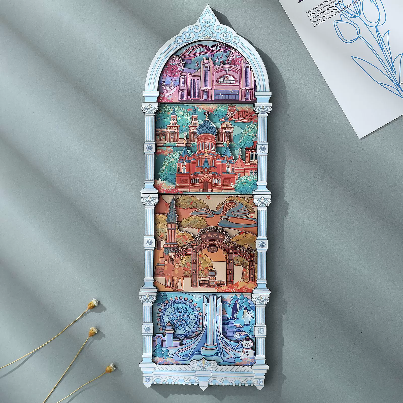 哈尔滨木质冰箱贴景区原创磁性工艺品旅游文化创意纪念品城市文创