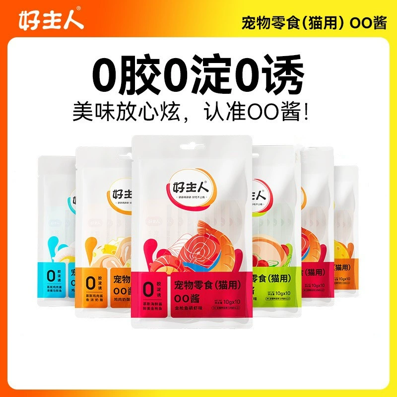 Good Master Meow Fresh 10 г * 10 кошек в кошек котята увлажняющие закуски для кошек на откорме без аттрактанта влажный корм