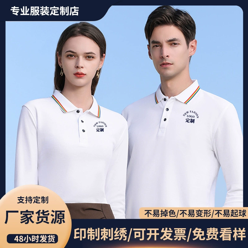 Летняя рубашка POLO на заказ бизнес-рабочая одежда с логотипом