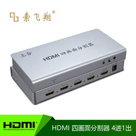 转换器切换器;画面处理器;视频分配器