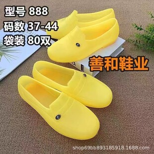 �r���¿�888���＾�п����e��Ь�҃���PVC�Ҿ���Ь�⴩���S���l