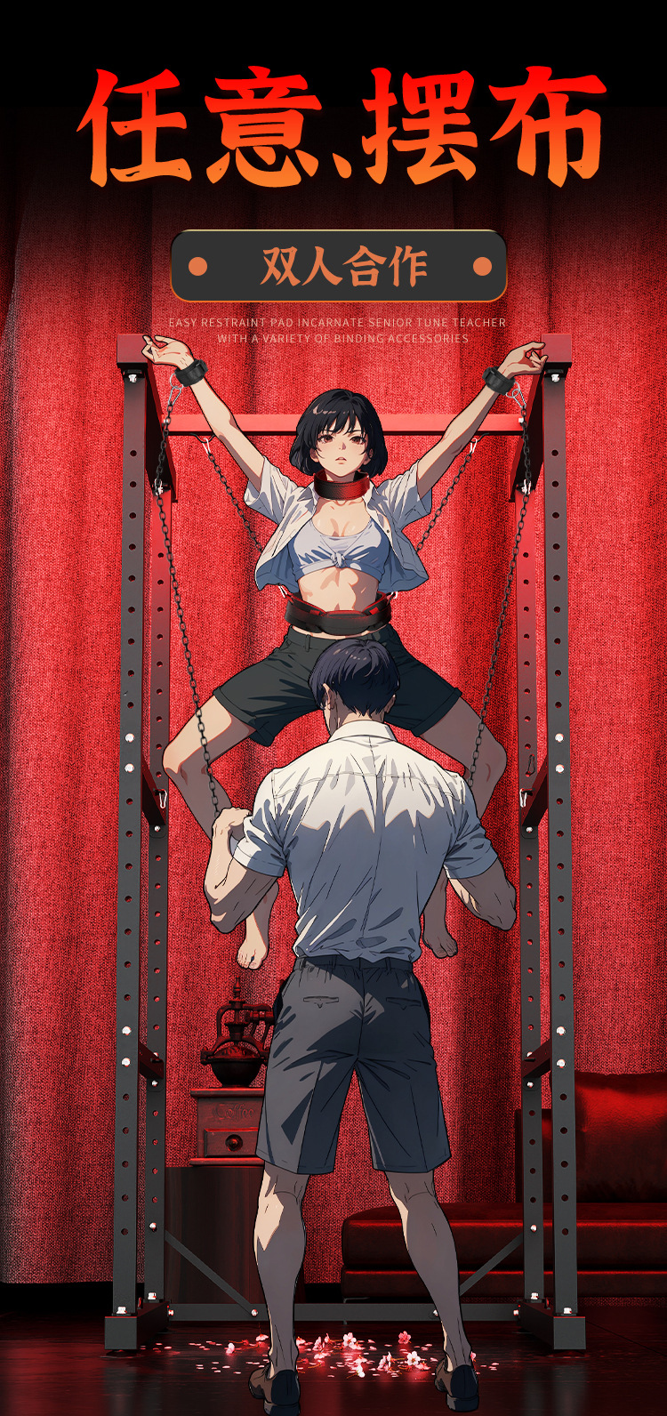 Jiuai SM Bondage Set with Handcuffs, Nipple Clamps and Door Restraint Pad — detail image 8