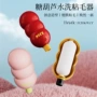 便携旅行水洗清理粘毛器