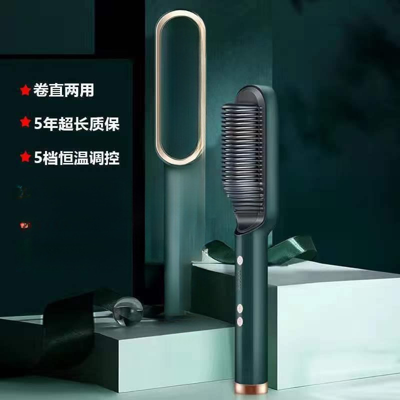 Straight Hair Comb, Hair Straightening Curling Iron Dual-Purpose Splint Negative Ion Fluffy Comb European Standard Only Green