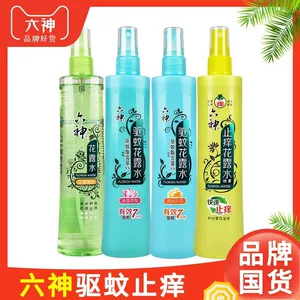杭州一路发严选电子商务有限公司