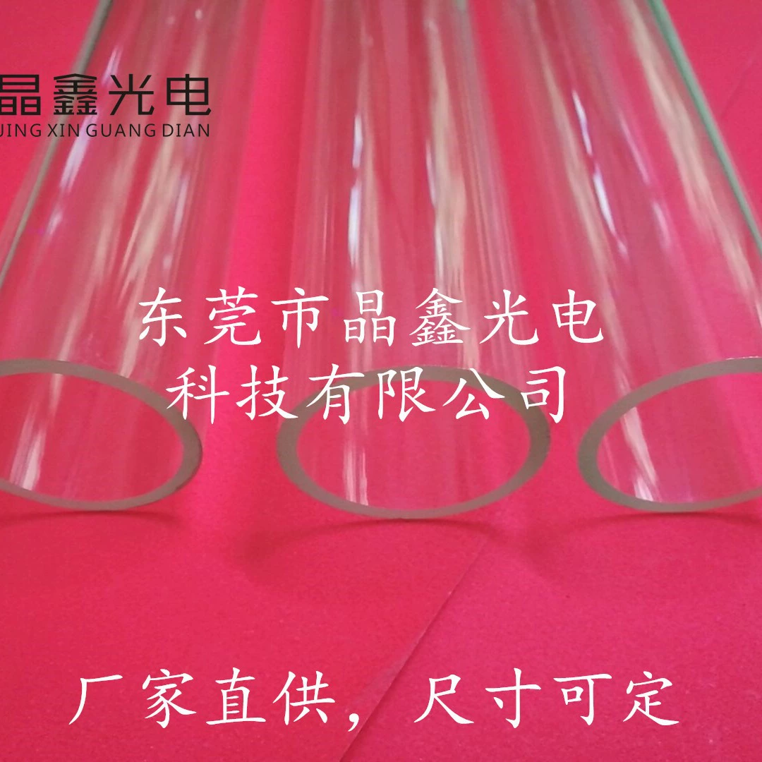 Взрывозащищенная безопасная трубка диаметром 38 мм, толщина 5,0 мм, длина 1450 мм, сверхтолстая трубка из закаленного стекла