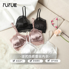 瑜悦跨境夏季新款真丝无钢圈文胸桑蚕丝胸罩法式性感蕾丝内衣女