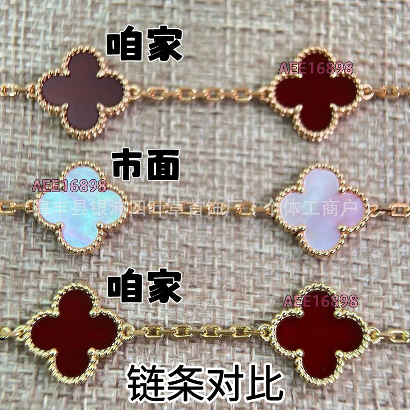 High Version V Gold Seiko Cnc Four-Leaf Clover Bracelet Natural Red Agate White Mother-Of-Pearl Plated 18K Rose Gold Bracelet