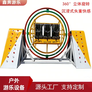 三维太空环游乐设备 户外景区网红电动360度翻滚旋转刺激游乐设施