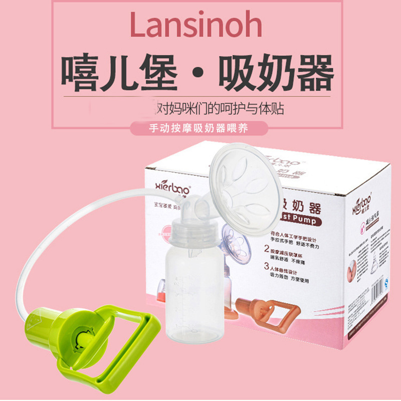 Xierbao brand hand-pull breast pump anti-backflow design breast milk storage device manual pulling breast pump 9194