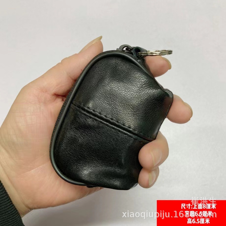 작은 양모 동전 지갑
