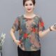New middle-aged and elderly women's short sleeve wholesale loose T-shirt plus size mother summer coat market stall clothes