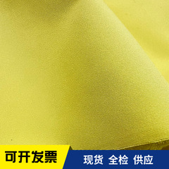 Supply 75D*150D Non-ammonia T800 polyester four-way stretch windbreaker down jacket three-proof waterproof fabric