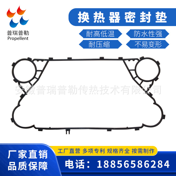 供应GEA 基伊埃 NT100T H板 板式换热器板片