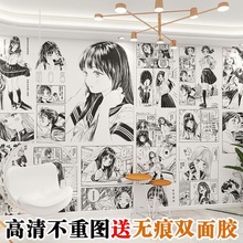 黑白漫画墙纸二次元动漫海报卧室床头壁纸咒术回战鬼灭之刃五条悟