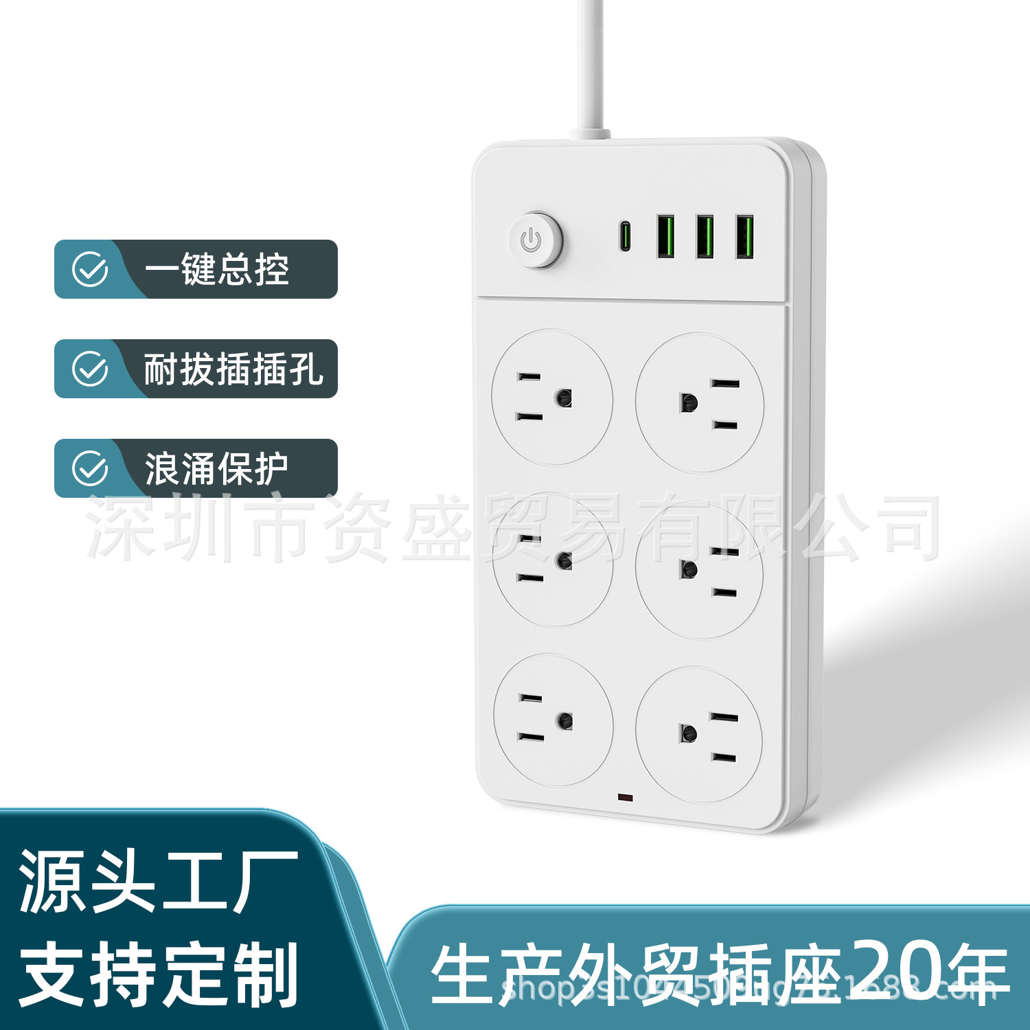 南美外贸跨境巴西阿根廷墨西哥智利排插USB万能孔接线板电源插座