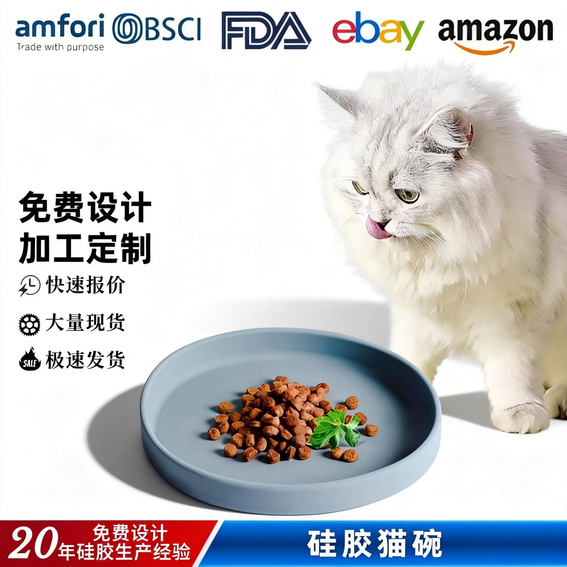 Amazon alimentador de agua caliente Pet Bowl beber perro portátil tazón gato tazón comer anti-desbordamiento placa Silicona Pet Bowl