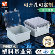 ���Ϸ�ˮ�Դ�����IP67�Ӿ��з�ˮ���ܷ������O�ؿ��ۺ����