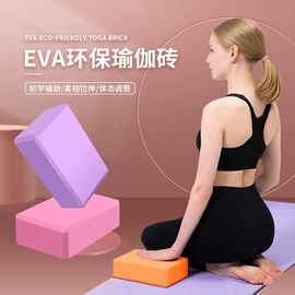 瑜伽辅助用品;瑜伽拉力带;拉力器握力器