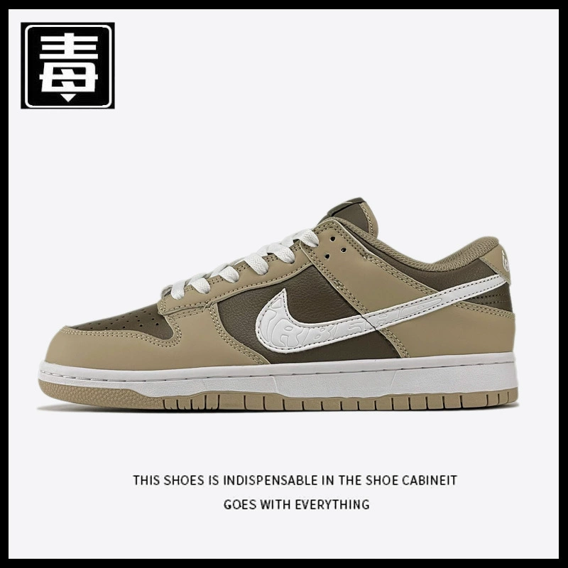 Демисезонные кроссовки Air Jordan: стильные баскетбольные кроссовки для отдыха и повседневного комфорта