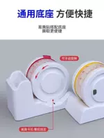 Легкая рваная клейкая лента основа для обжарки кофейная чашка на вынос коробка колы крышка чашки герметичная молочная чайная печать