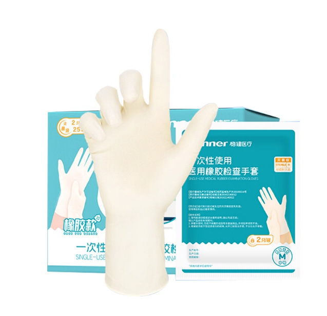 LQ稳健医疗系列采购|undefined