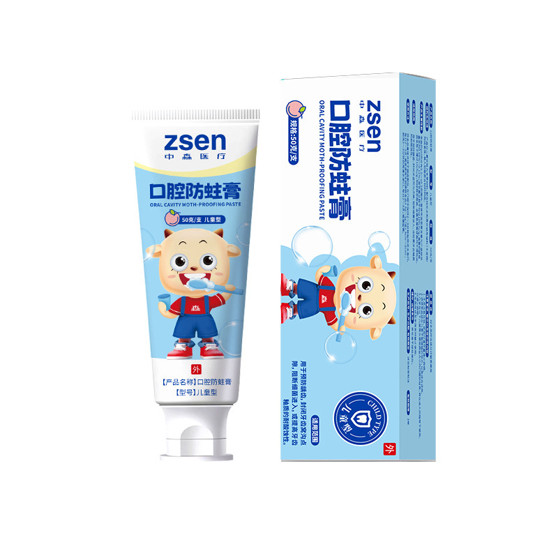 Medical Children's Oral Anti-Cavity Paste Containing Fluoride to Prevent Tooth Decay and Caries, for Tooth Replacement Period, Tooth Strengthening, Daily Care, Not Toothpaste