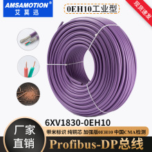 �m������T��Profibus������| ���T�ӹ��I��DP�� 6XV1830-0EH10